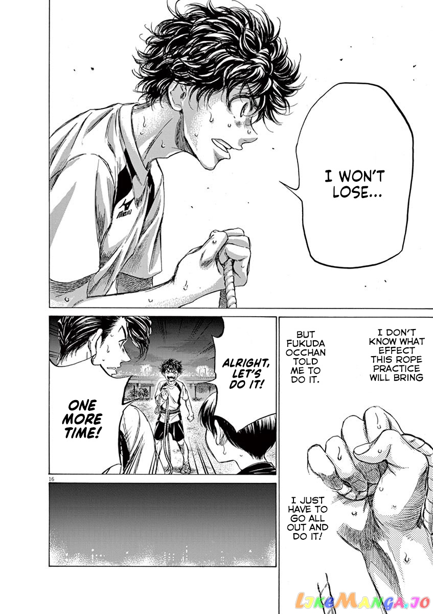 Ao Ashi, Chapter 143 image 17